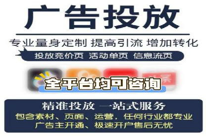 托管SEM竞价实战：如何选择合适的关键词